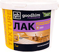 Лак Goodhim Texture 500 для бани, сауны 1424 2 кг (полуглянцевый)