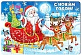 Мозаика/пазл Puzzle Time Дедушка Мороз Пазл в елочном шаре
