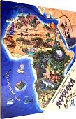 Мозаика/пазл Нескучные игры Африка. Фигурный деревянный