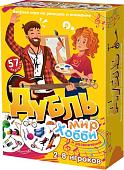 Карточная игра ILikeGift Дубль Мир хобби и развлечений НС-8674