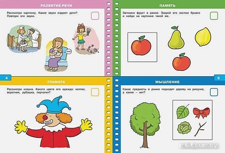 Развивающая игрушка Махаон Тесты 2-3 года. Дошкольная мозаика с наклейками (Земцова О.Н.)