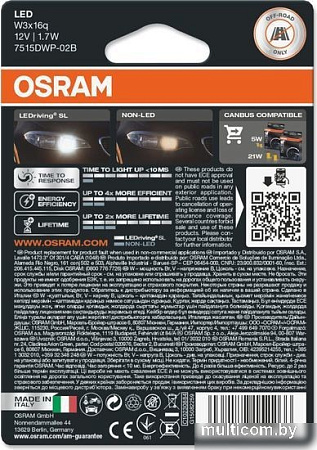 Светодиодная лампа Osram LEDriving SL W21W/5W White 7515DWP-02B (блистер, 2 шт)