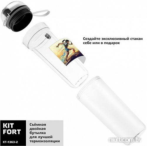 Стационарный блендер Kitfort Shake & Take KT-1363-2