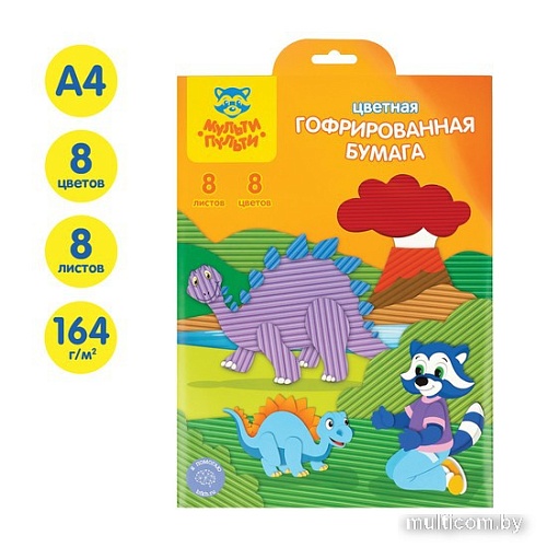 Набор цветной бумаги Мульти-пульти Приключения Енота ЦБгА4_18875 (8 цв)