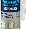 Герметик Bostik Perfect Seal Ванная Силикон Экстра (280 мл, прозрачный)