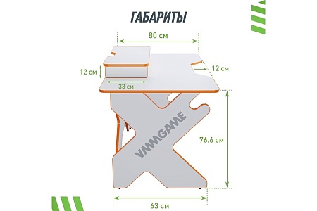 Геймерский стол VMM Game Space 120 Light оранжевый BASE ST-1-BS-1-WOE-120SET