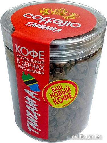Кофе Coffejio Tanzania зерновой 230 г