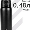 Термокружка Relaxika 701 480мл (вороненая сталь)