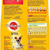 Корм для собак Pedigree для взрослых собак маленьких пород с говядиной 0.6 кг