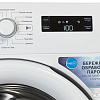 Стиральная машина Whirlpool FWF71251W RU