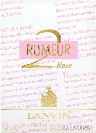 Lanvin Rumeur 2 Rose EdP (50 мл)