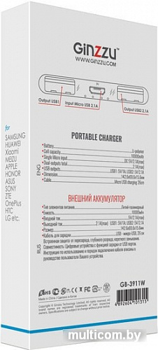 Портативное зарядное устройство Ginzzu GB-3911W (белый)