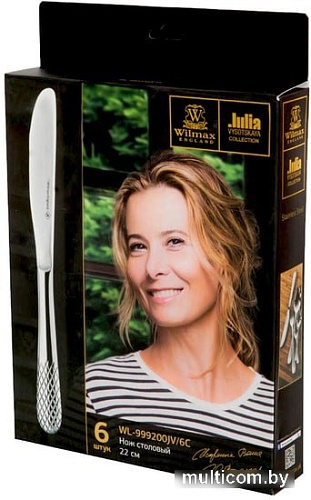 Набор столовых ножей Wilmax Julia WL-999200/6C