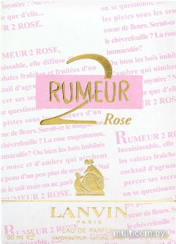 Lanvin Rumeur 2 Rose EdP (50 мл)