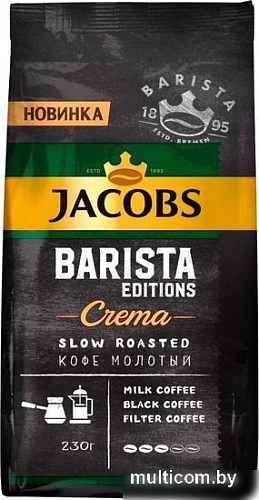 Кофе Jacobs Barista Editions Crema молотый 230 г