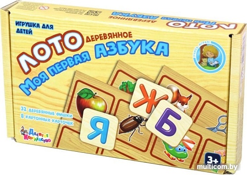 Развивающая игра Десятое королевство Моя первая азбука 00727