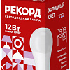 Светодиодная лампочка Рекорд LED А60-U 12W Е27 6500К