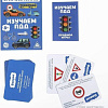 Настольная игра Лас Играс Изучаем ПДД 4624529