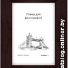 Фоторамка Палитра 630/07 10x15