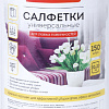 Салфетка хозяйственная OfficeClean Универсальные 20x20 (150 шт)