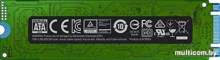 SSD Samsung 860 Evo 250GB MZ-N6E250