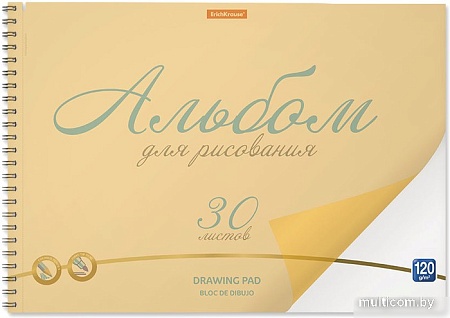 Альбом для рисования Erich Krause Neon 58601 (оранжевый)