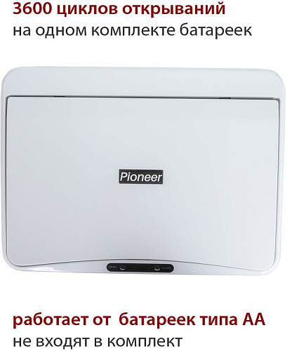 Мусорное ведро Pioneer WB501W