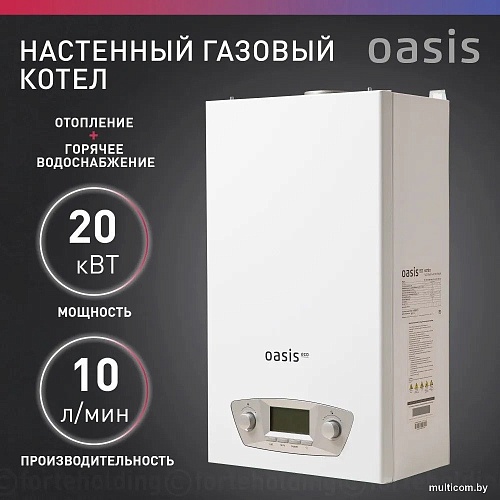 Отопительный котел Oasis Eco RE-20