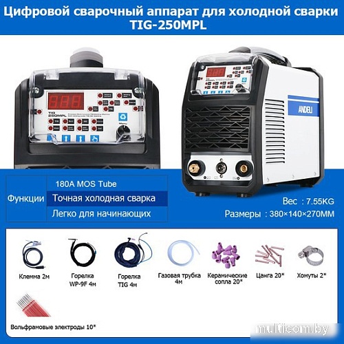 Сварочный инвертор ANDELI TIG-250MPL ADL20-106