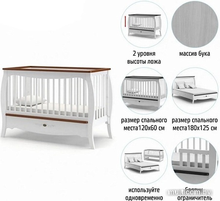 Кроватка-трансформер Nuovita Astro (белый)