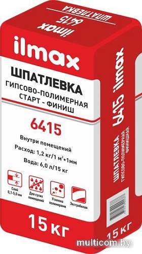 Шпатлевка ilmax 6415 (15 кг)