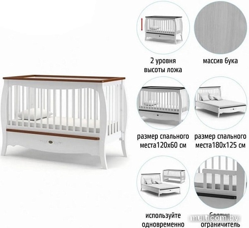 Кроватка-трансформер Nuovita Astro (белый)