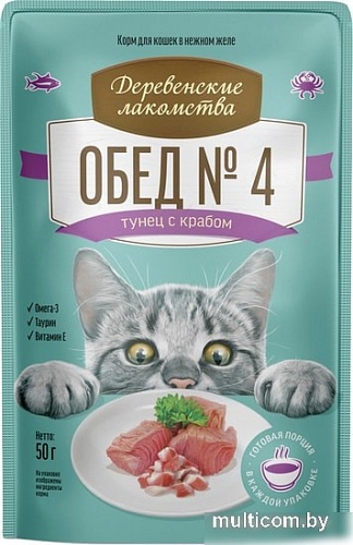 Консервированный корм для кошек Деревенские лакомства Обед № 4 Тунец с крабом 50 г