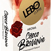 Кофе в капсулах LEBO Coffee Choco Brownie 10x5.5 г