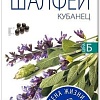 Семена Агроуспех Шалфей Кубанец 37721 0.1 г