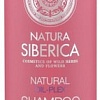 Natura Siberica Шампунь для волос Oil-Plex для окраш. и поврежден. волос 400 мл