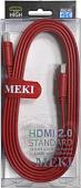 Кабель Meki GH-T-2RD HDMI - HDMI (2 м, красный)