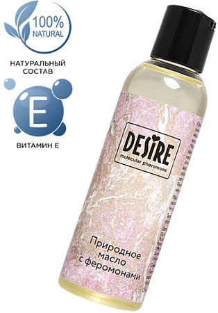 Масло с феромонами Desire Molecular pheromone 3189 (150 мл)