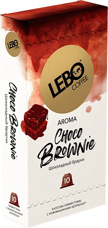 Кофе в капсулах LEBO Coffee Choco Brownie 10x5.5 г