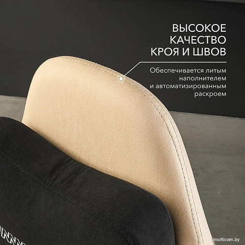 Игровое (геймерское) кресло VMMGame Thronex MC-AOT-2-B31-BG (Biege)