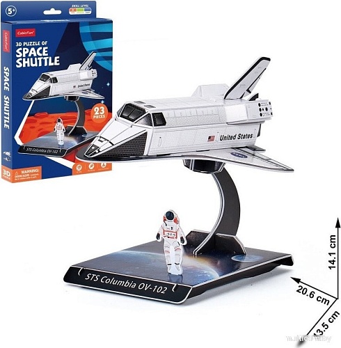 Конструктор CubicFun Космический шатл E1626h (23 эл)