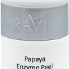 Aravia Пилинг энзимный Papaya Enzyme Peel 150 мл