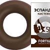 Эспандер Fortius H180701-50TB (50 кг, коричневый)