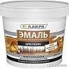 Эмаль Лакра Акриловая для пола 900 г (золотисто-коричневый)