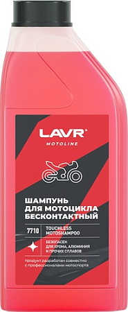 Lavr Шампунь для бесконтактной мойки мотоциклов 1л Ln7710