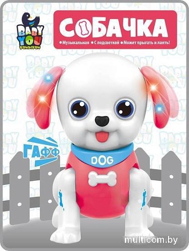 Развивающая игрушка Bondibon Собачка ВВ5478