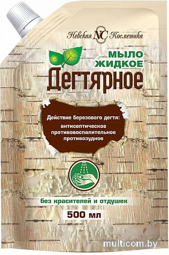 Косметика по уходу за телом Невская косметика Дегтярное 500 мл