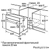 Духовой шкаф Bosch HBG43T360R