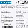 Батарейка Maxvi MBLR03ES4 AAA 4шт