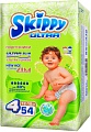 Подгузники Skippy Ultra 4 Maxi (54 шт)